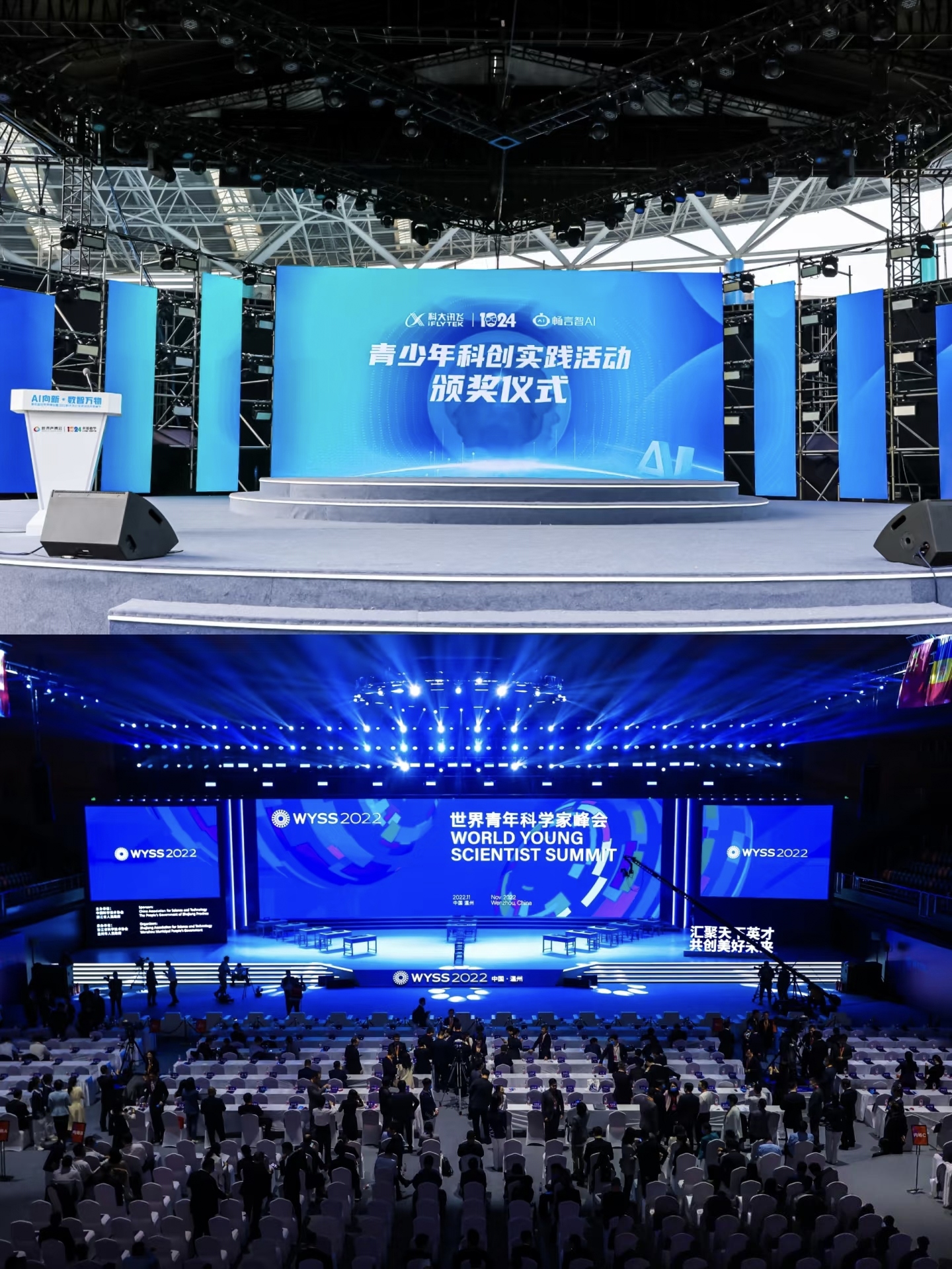 沈阳LED大屏幕租赁   沈阳显示器租赁  沈阳舞台搭建  沈阳会议服务公司