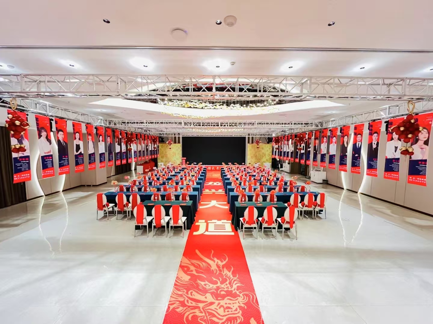 沈阳招商会策划服务  沈阳新品发布会策划搭建