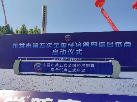 沈阳启动仪式活动服务  沈阳启动仪式策划