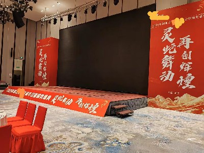 沈阳企业年会策划公司  沈阳年会策划搭建