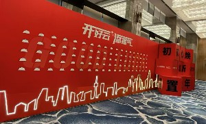 沈阳合影墙设计搭建  沈阳背景墙