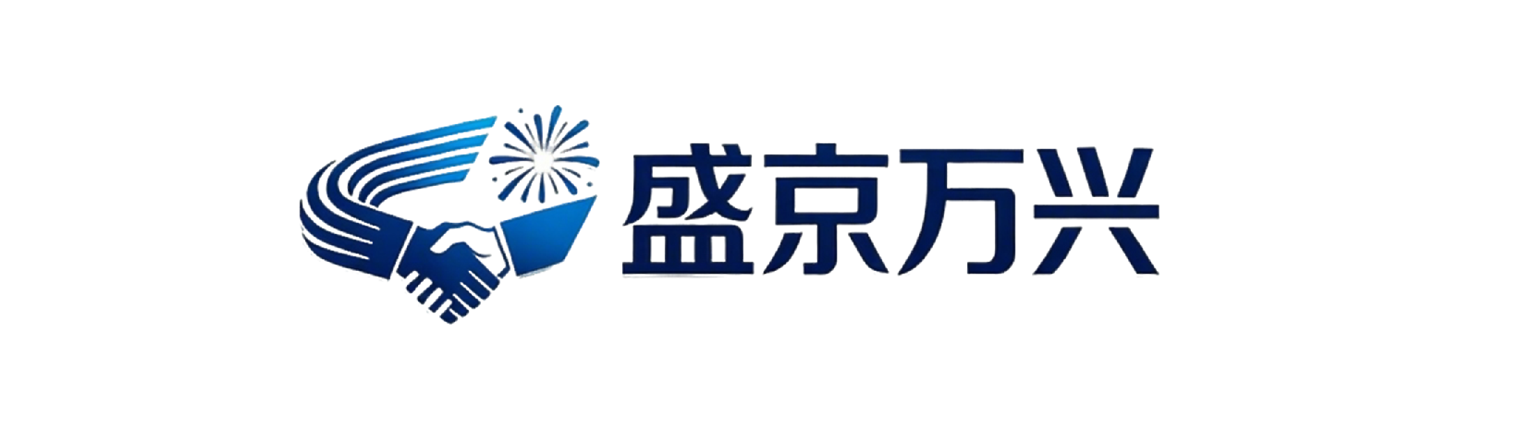 沈阳盛京万兴传媒有限公司-沈阳活动策划-沈阳开业庆典-沈阳会议服务